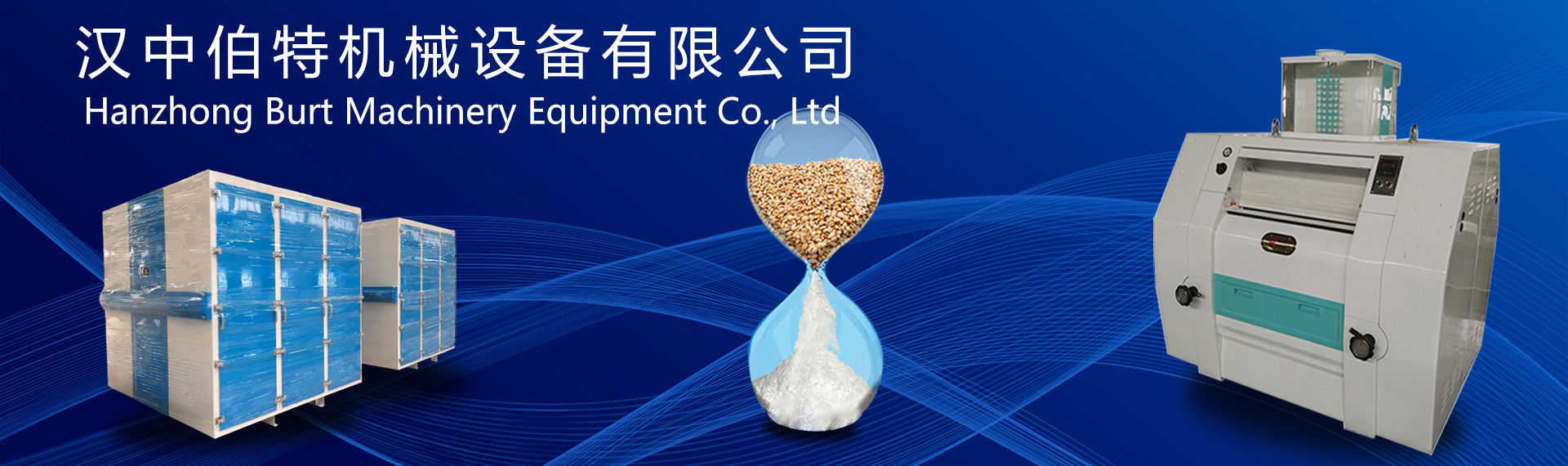 防城港市華歐氣體有限公司